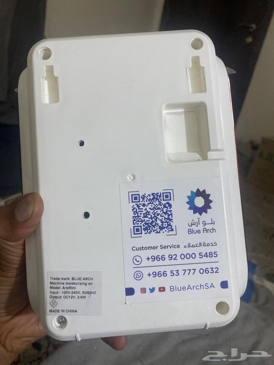 جهاز تعطير630378730772491111