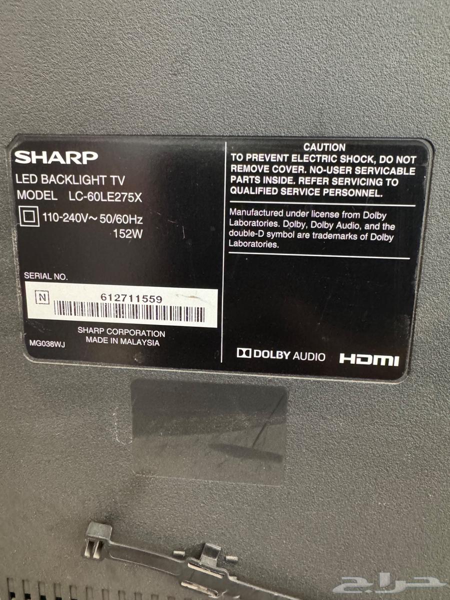 New Sharp screen63037014452481111