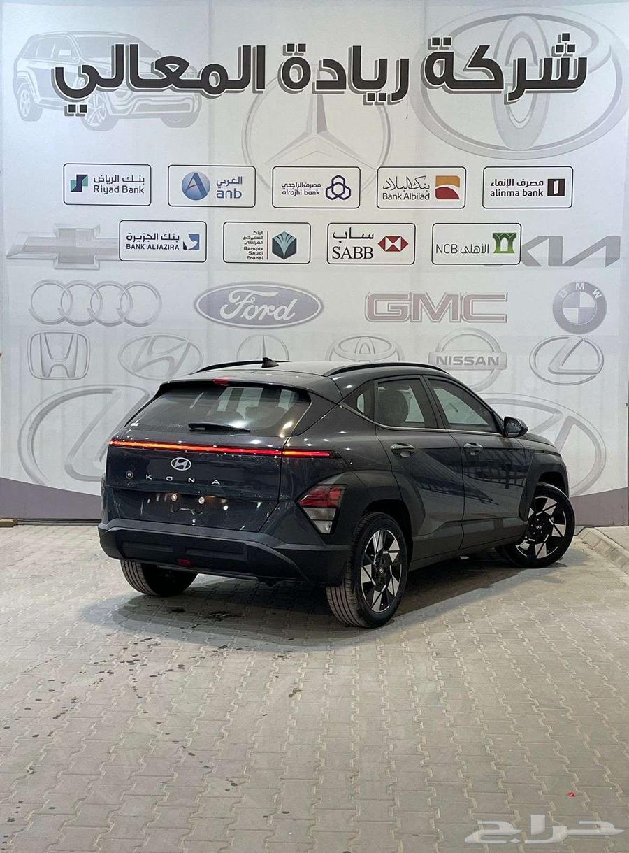 Hyundai Kona Smart 2025.63052289953922112