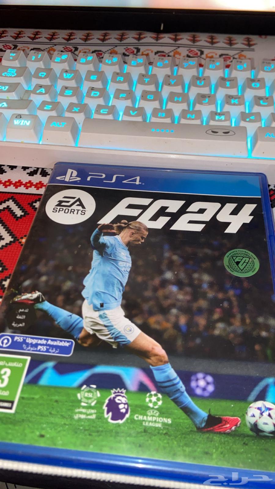 FIFA 24 fc24 video63037850646658111