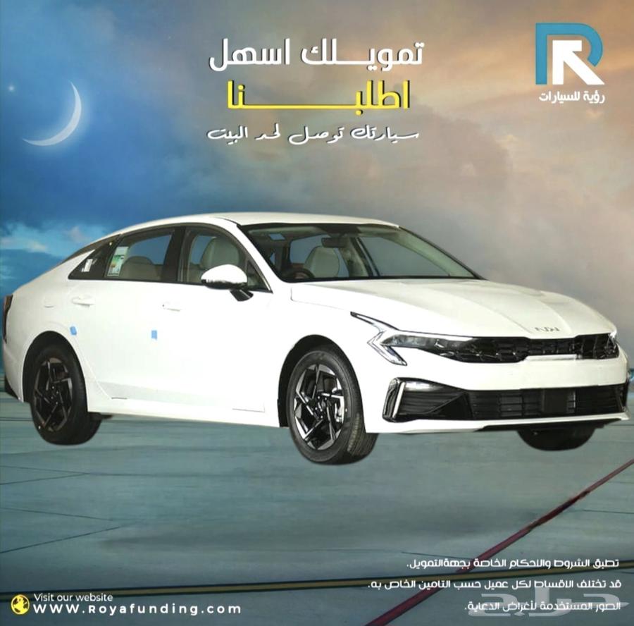 كيا K5 استاندر مطور موديل 2025630518871562271121