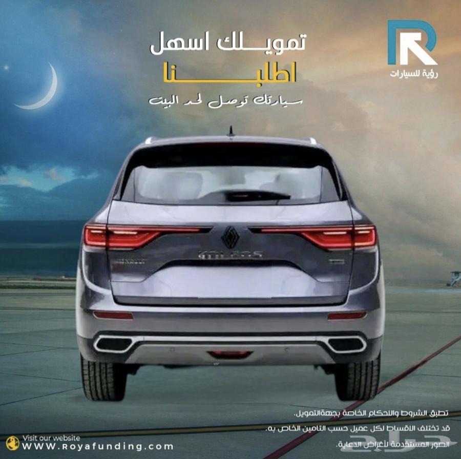 Renault Koleos Full Plus 2025 _Salaries_starting_from_360063051887224578112