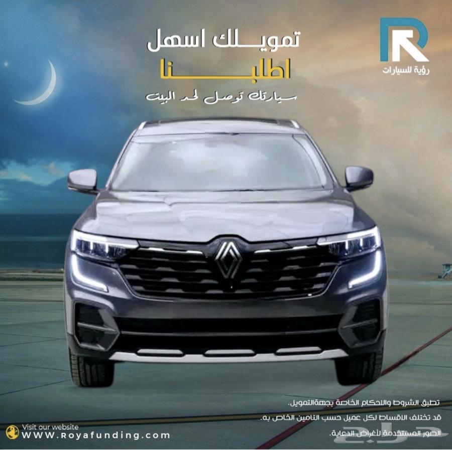 Renault Koleos Full Plus 2025 _Salaries_starting_from_360063051887224578111