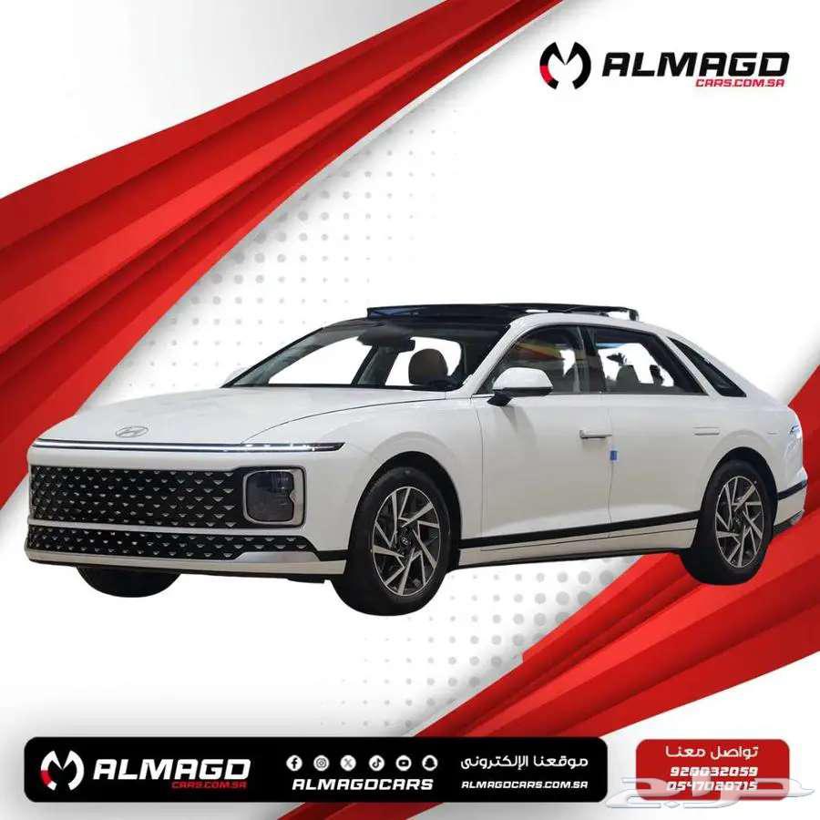 Hyundai Azera Classic-2025 (Cash-Installments)63052715793154112