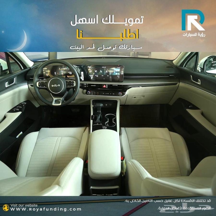 كيا K5 استاندر مطور موديل 202563051887156227113