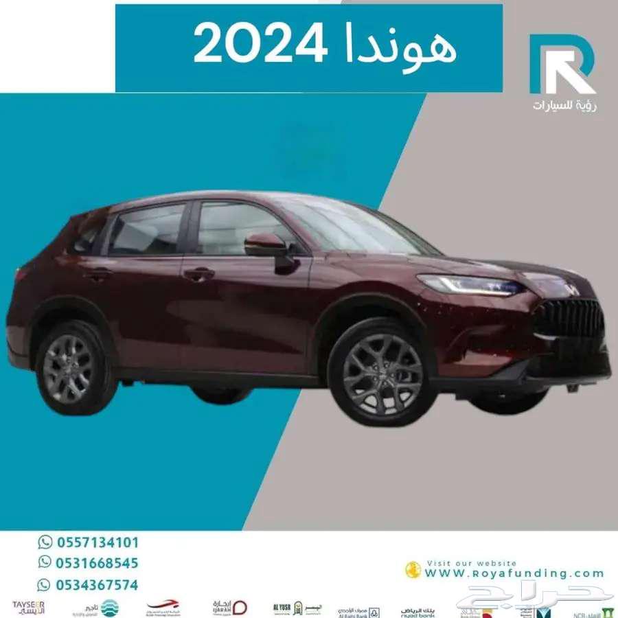 هوندا خليجي 2024 ZRV بقسط 1700 بدون دفعة اولى63051051963522111