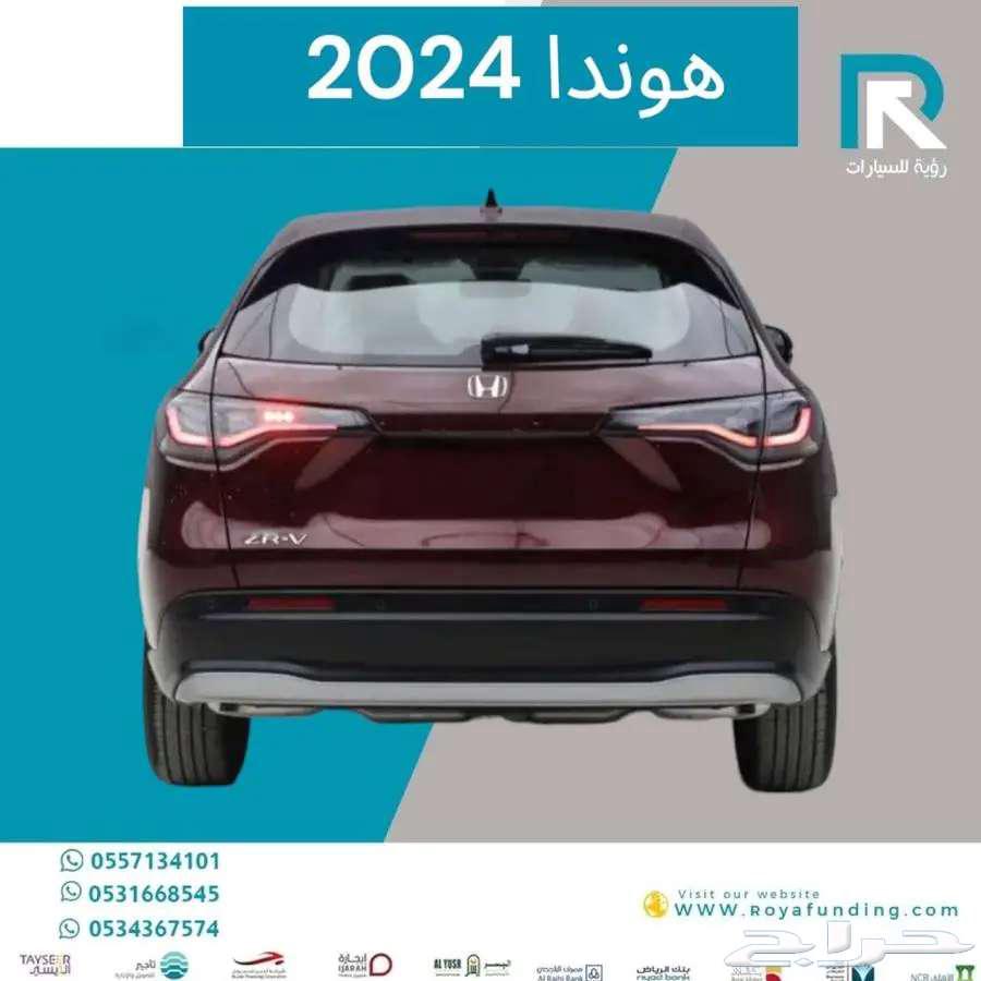 هوندا خليجي 2024 ZRV بقسط 1700 بدون دفعة اولى63051051963522112