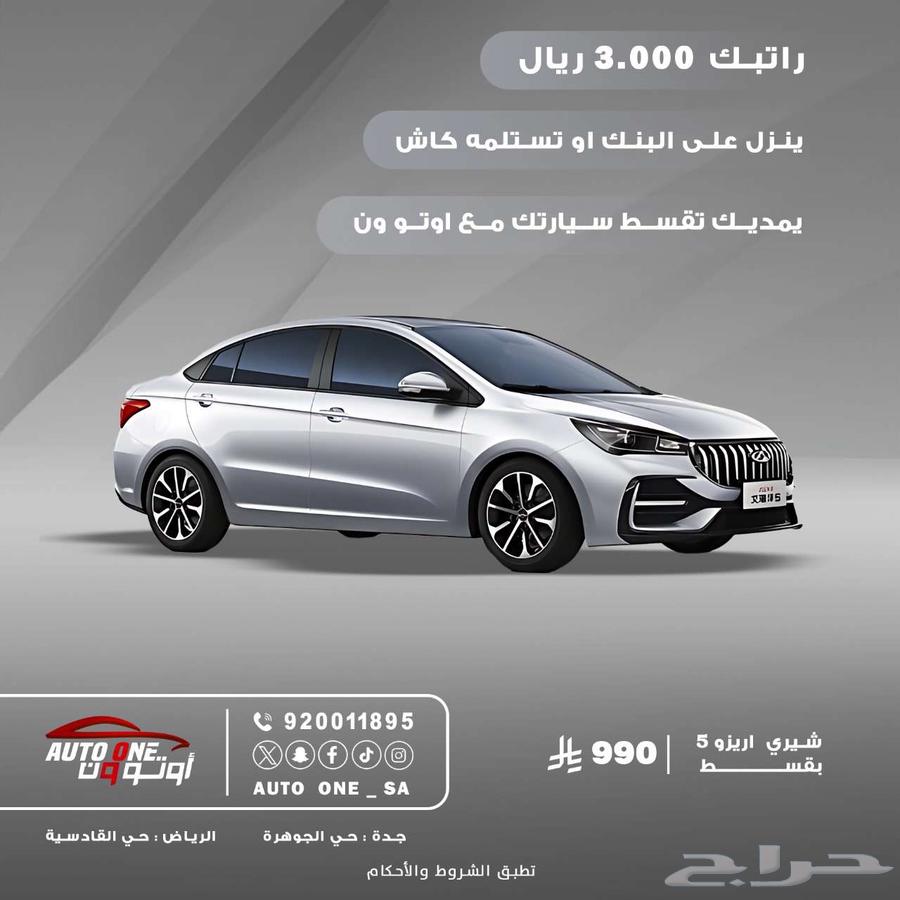 كيا k5استاندر ونص فل موديل 25 كاش واقساط بأفضل الاسعر630491602282261125