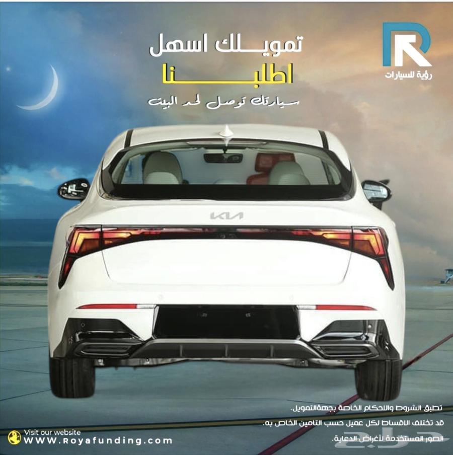 كيا K5 استاندر مطور موديل 202563051887156227112