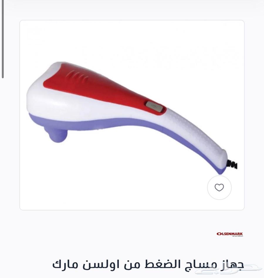A simple to use massage device630362014055711124