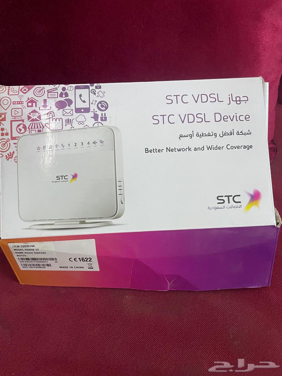 مودم سلكي stc634705520574731117