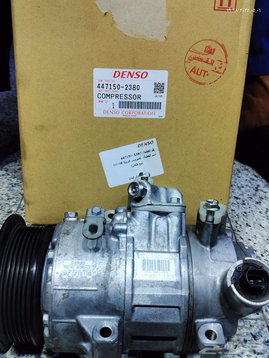 Corolla 2009 Camry Densu Semi-new63048475387011113