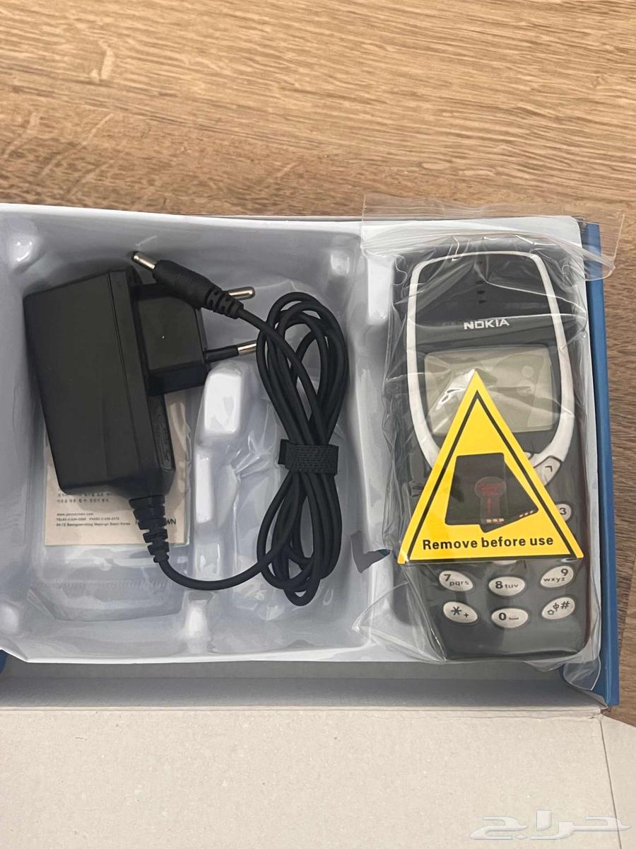 Nokia 3310 The Original Boxed63035007952770112