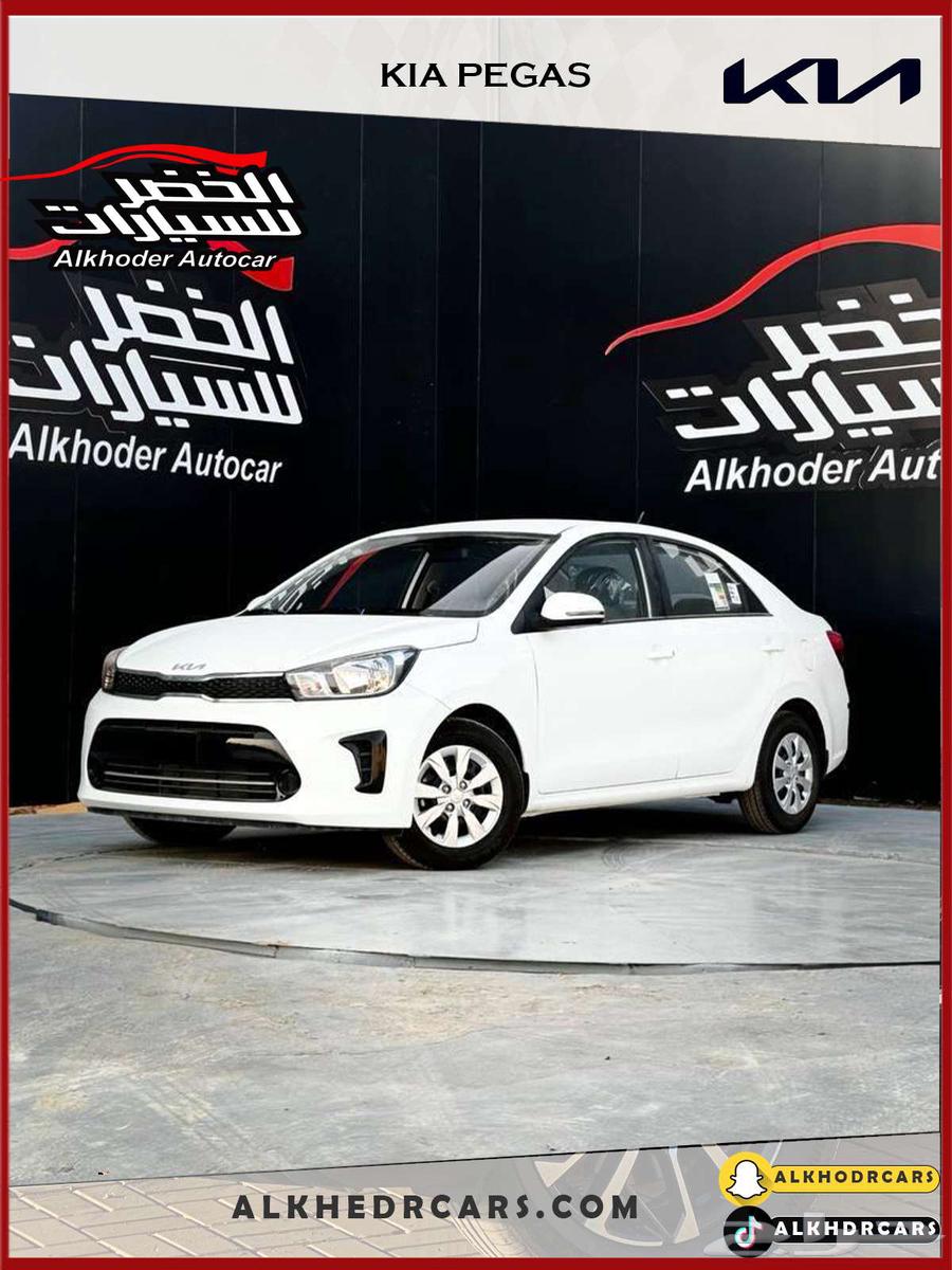 كيا بيجاس استاندر 2025 مع الخضر خصومااات نااار سعر دمار.63048804967555111