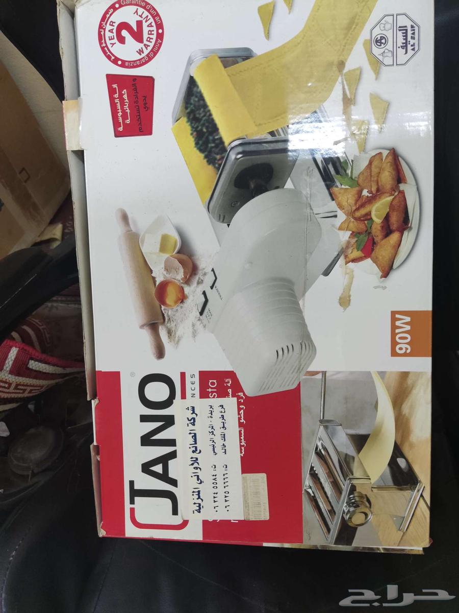 New kitchenware63034590410370113