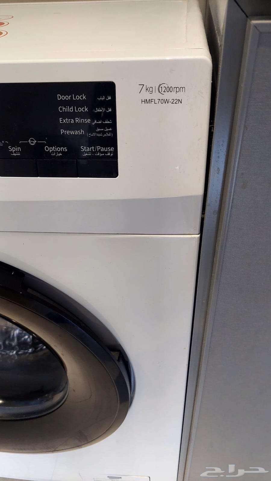 غسالة هام 7 كيلو 800 ريال   Washing machine 7 Kg. 800 sar63034614222850111