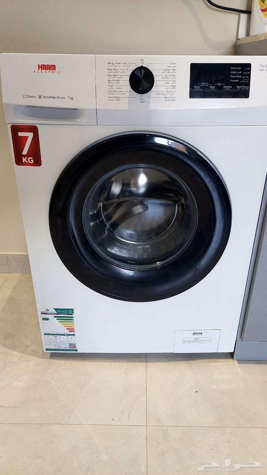 غسالة هام 7 كيلو 800 ريال   Washing machine 7 Kg. 800 sar63034614222850112