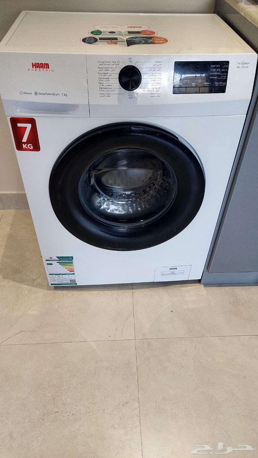 غسالة هام 7 كيلو 800 ريال   Washing machine 7 Kg. 800 sar630346142228501110