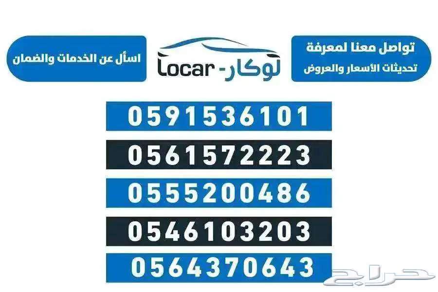 جيب جراند شروكي 202463048047507970111