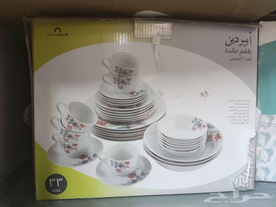 New kitchenware630345904103701125
