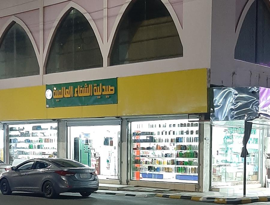 صيدلية للبيع شامل تنازل للصيادلة63011596236034115