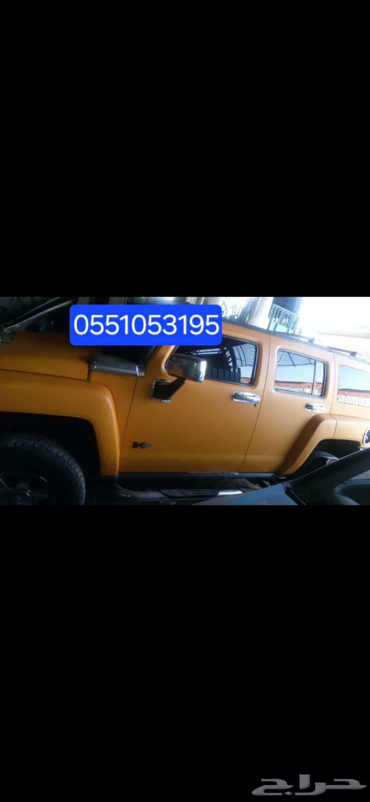 ورشة رش سيارات مطفي وكالة63043968016898113