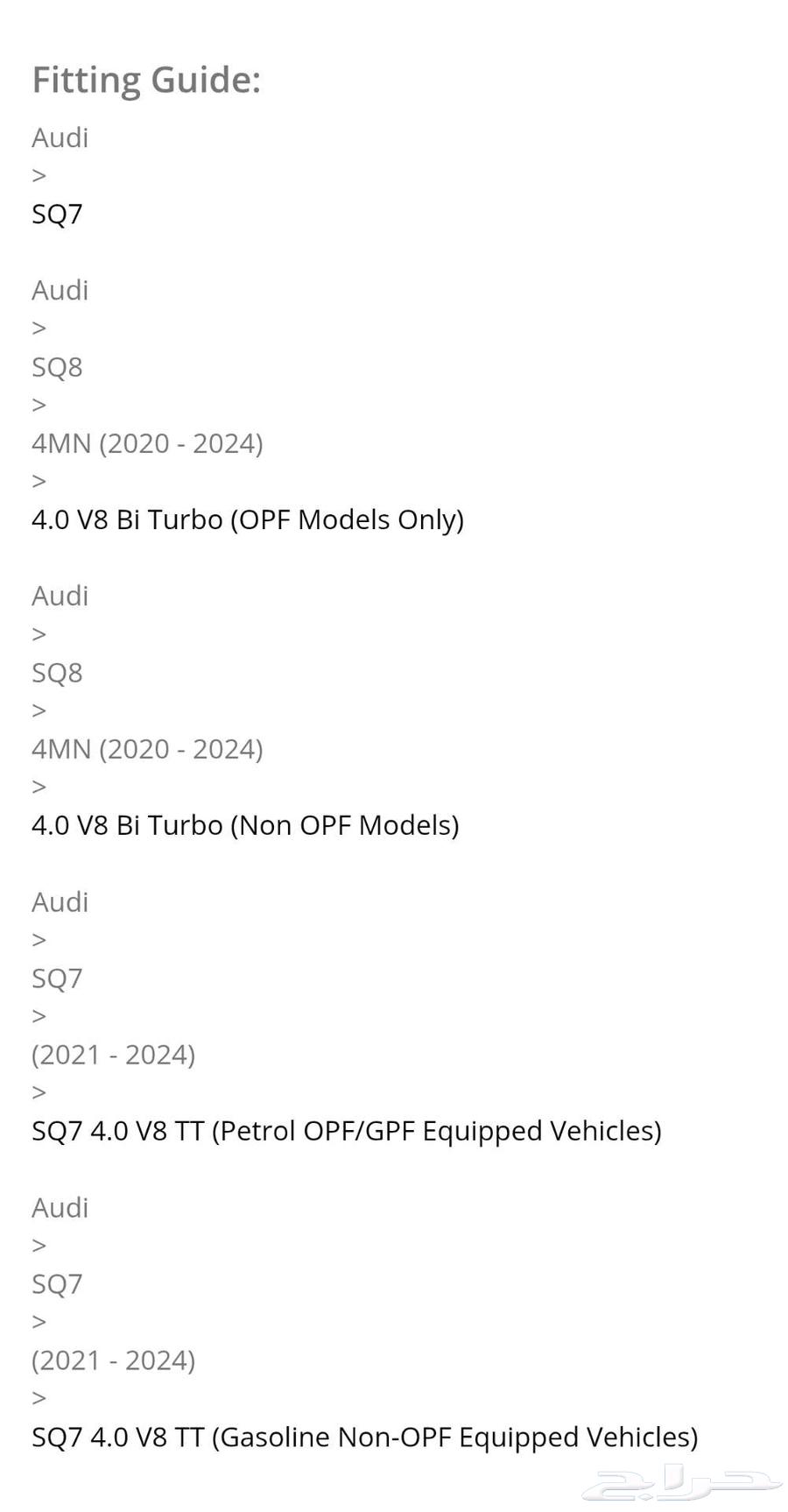 Exhaust奥迪63043571805825113