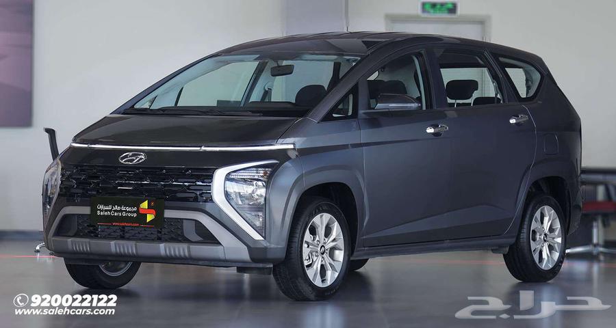 Hyundai Staria BASE Model 2025.63045216886657112