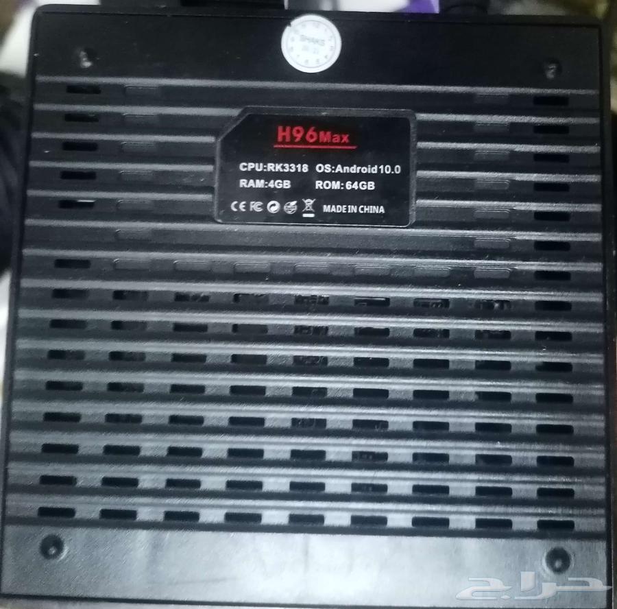 جهاز أندرويد بوكس H96 MAX63031204634625113