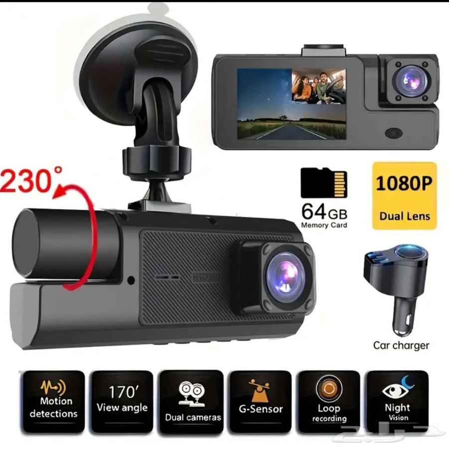 DASH CAM for cars630324873905931112