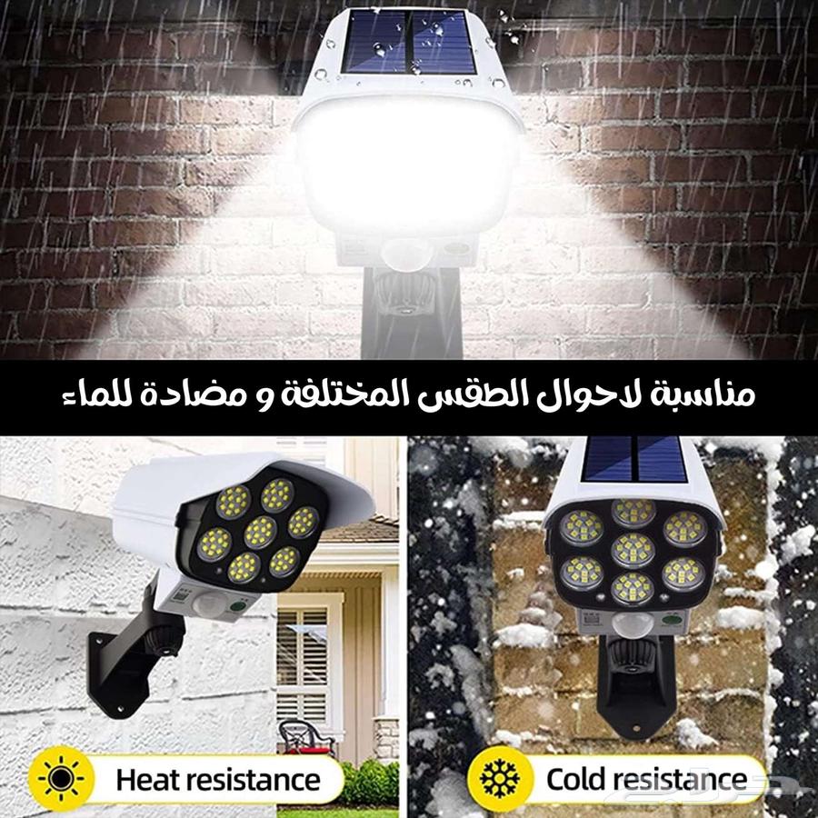 لمبة شمسية ذكية بشكل كاميرا مراقبة   أمان مضاعف بدون كهرباء63032055446531114