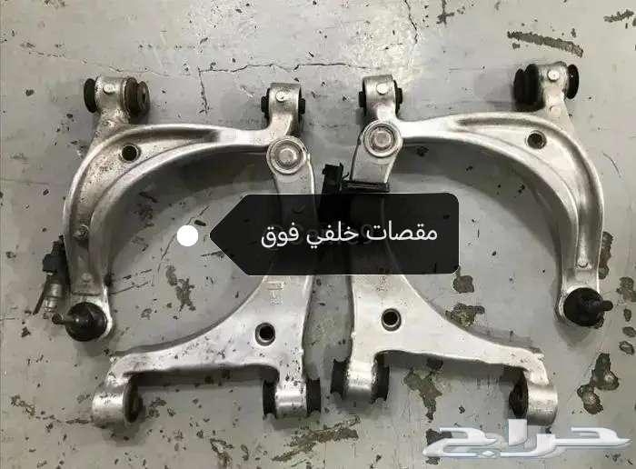 مقصات خلفي فوق لكزس LS 430 من 2001 الى 2006 اصلي مستعمله63038095561730110