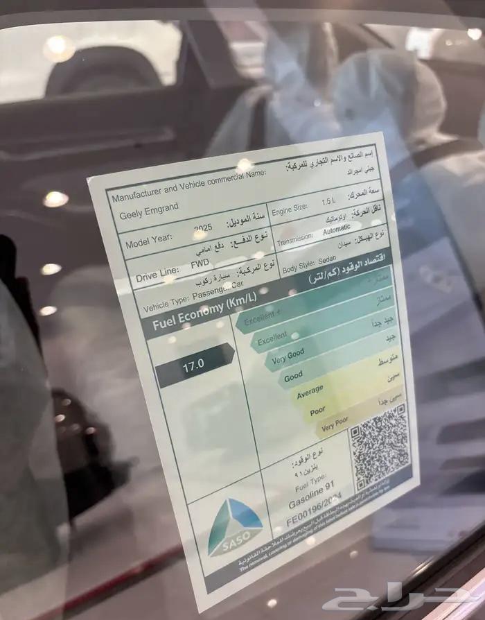امجراند فل كامل 2025 عروض خاصة وسعر حصري لدينا63041009268097114