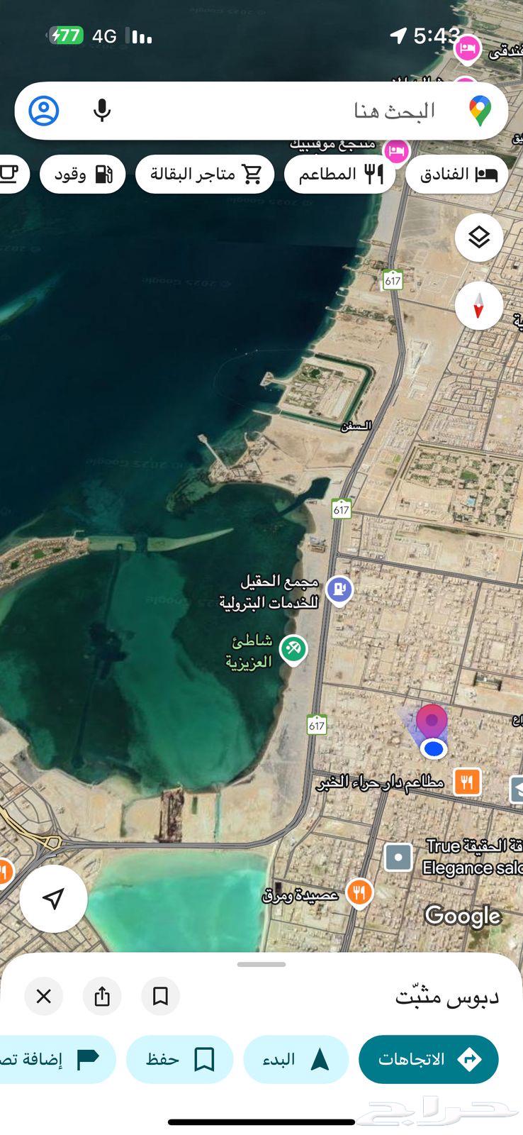 للبيع استراحة عظم بالعزيزية (الشراع)63012027430147113