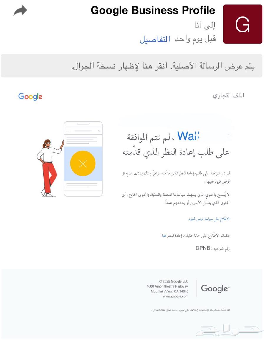 Google Map added, deleted and recovered pending activity 202563013843682946112