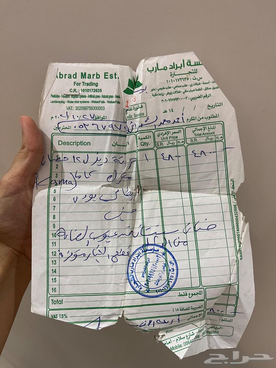 حراثة صناعة إيطالية63031664325378112