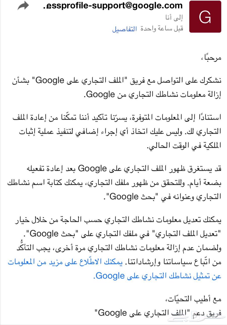 Google Map added, deleted and recovered pending activity 202563013843682946113