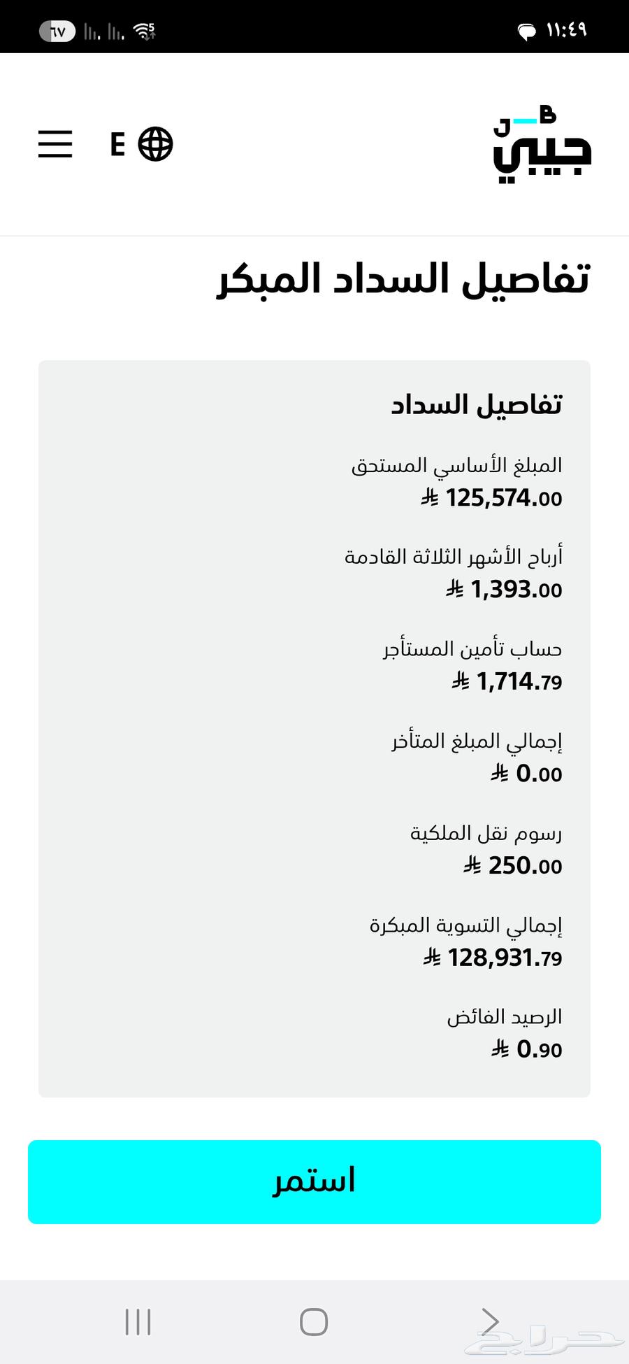 متسوبيشي أوتلاندر63131354111106113