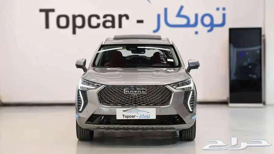 Haval Julian Pro Premium 202563040585816963112