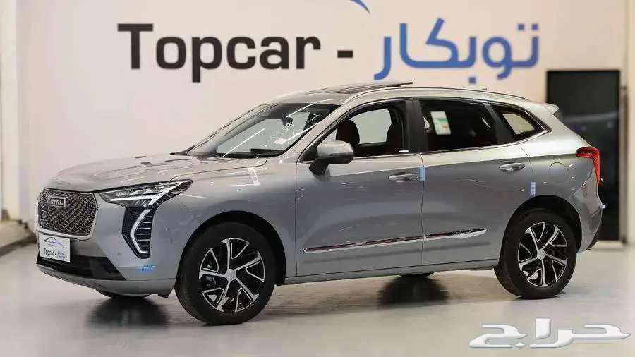 Haval Julian Pro Premium 202563040585816963113