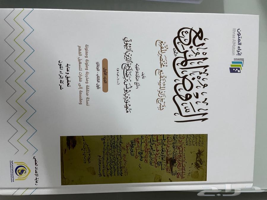 Islamic books, Jurisprudence and the Principles of Religion630126934233611129