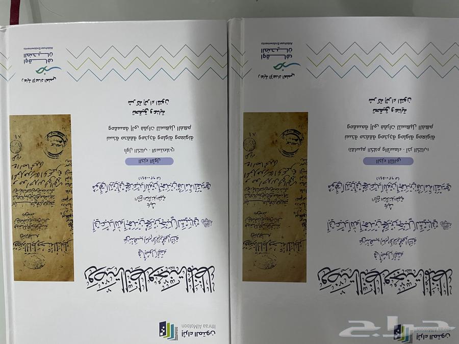 Islamic books, Jurisprudence and the Principles of Religion63012693423361111