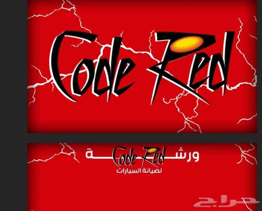 ورشه لتقبيل تركيا الصناعيه مقابل تقدير للحوادث63013390470017111