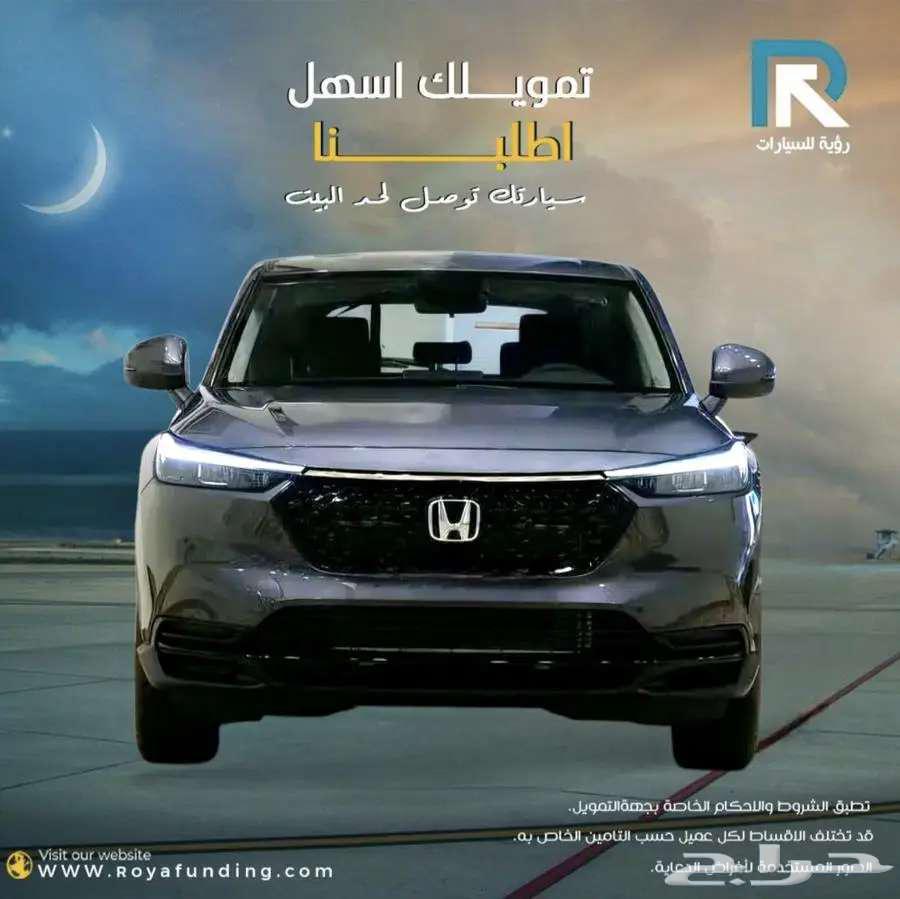 هوندا HR-V DX موديل 2024 عرض خاص63040178281474112