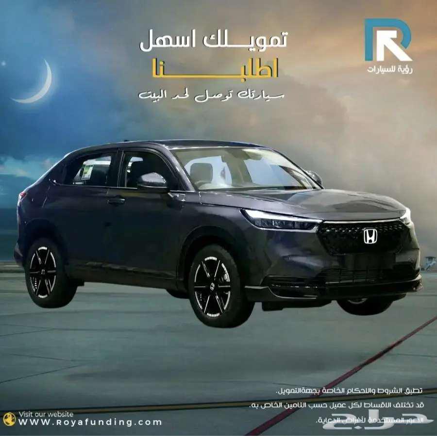 هوندا HR-V DX موديل 2024 عرض خاص63040178281474111