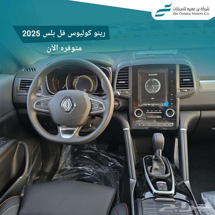 Renault Clio63039784456449114