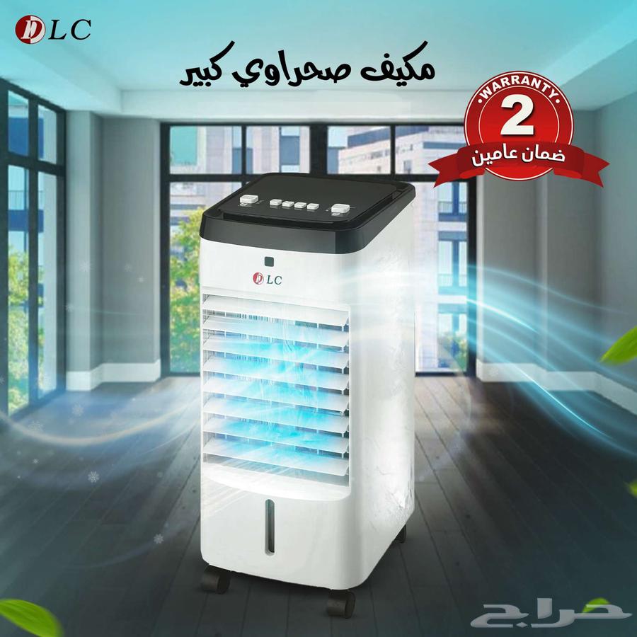4-liter portable desert cooler, 2-year warranty63029482988161112