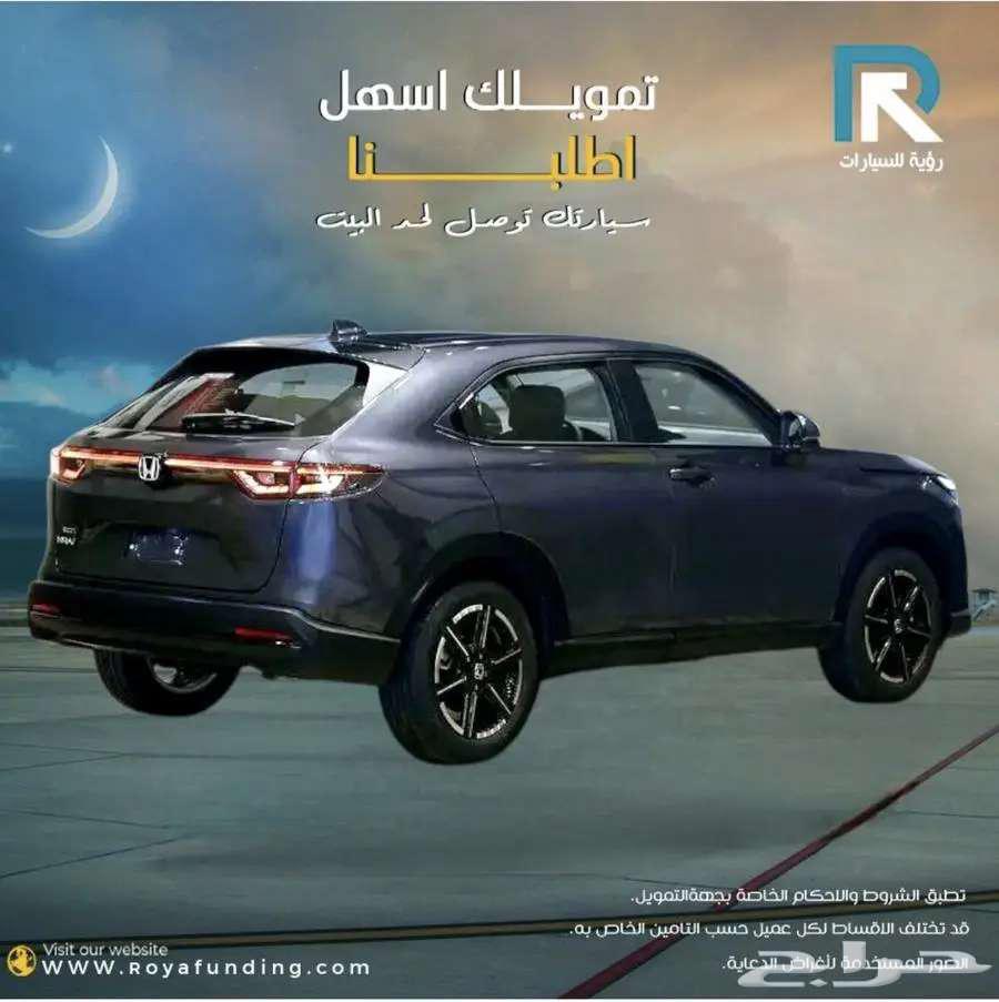 هوندا HR-V DX موديل 2024 عرض خاص63040178281474112