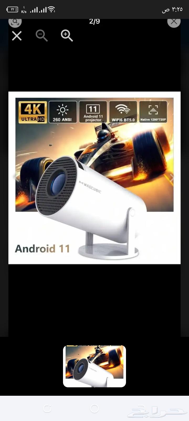 بلو جكتار63028133203585118