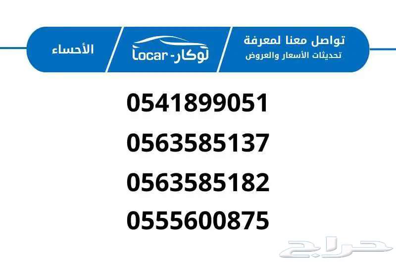 هيونداى توسان سمارت و كمفورت مكينه 1600 متاح الوان 202563033639490818111